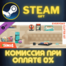 The Sims™ 4 Everyday Clutter Kit СТИМ ПК ГИФТ ПОДАРОКА