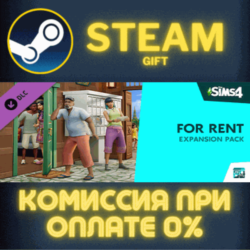 The Sims™ 4 For Rent Expansion Pack СТИМ ПК ГИФТ STEAM