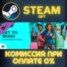 The Sims™ 4 Get To Work СТИМ ПК ГИФТ АВТОДОСТАВКА STEAM