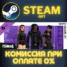 The Sims™ 4 Goth Galore Kit СТИМ ПК ГИФТ АВТОДОСТАВКА