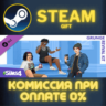 The Sims™ 4 Grunge Revival Kit СТИМ ПК ГИФТ ПОДАРОКА