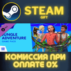 The Sims™ 4 Jungle Adventure СТИМ ПК ГИФТ АВТОДОСТАВКА