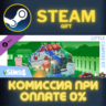 The Sims™ 4 Little Campers Kit СТИМ ПК ГИФТ ПОДАРОКА