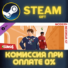 The Sims™ 4 Modern Menswear Kit СТИМ ПК ГИФТ ПОДАРОКА