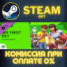 The Sims™ 4 My First Pet Stuff СТИМ ПК ГИФТ ПОДАРОКА