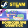 The Sims™ 4 Pastel Pop Kit СТИМ ПК ГИФТ АВТОДОСТАВКА