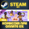 The Sims™ 4 Simtimates Collection Kit СТИМ ПК ГИФТ