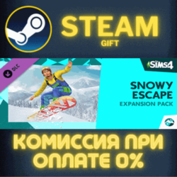 The Sims™ 4 Snowy Escape Expansion Pack СТИМ ПК ГИФТ