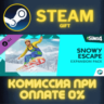 The Sims™ 4 Snowy Escape Expansion Pack СТИМ ПК ГИФТ