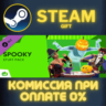 The Sims™ 4 Spooky Stuff СТИМ ПК ГИФТ АВТОДОСТАВКА
