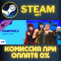 The Sims™ 4 Vampires СТИМ ПК ГИФТ АВТОДОСТАВКА ПОДАРОКА