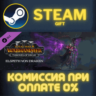 Total War WARHAMMER III Elspeth Thrones of Decay СТИМ