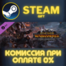 Total War WARHAMMER III Forge of the Chaos Dwarfs СТИМ