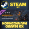 Total War WARHAMMER III Malakai Thrones of Decay СТИМ