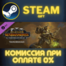 Total War WARHAMMER III Tamurkhan Thrones of Decay СТИМ