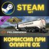 Euro Truck Simulator 2 - Feldbinder Trailer Pack СТИМ