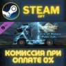 Euro Truck Simulator 2 Force of Nature Paint Jobs Pack
