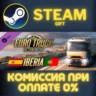 Euro Truck Simulator 2 - Iberia СТИМ ПК ГИФТ ПОДАРОКА