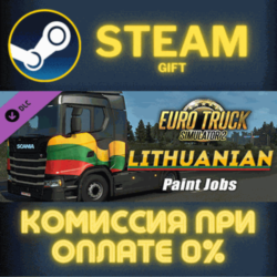 Euro Truck Simulator 2 Lithuanian Paint Jobs Pack СТИМ