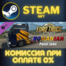 Euro Truck Simulator 2 Romanian Paint Jobs Pack СТИМ ПК