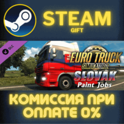 Euro Truck Simulator 2 - Slovak Paint Jobs Pack СТИМ ПК