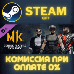 Mortal Kombat 11 Double Feature Skin Pack СТИМ ПК ГИФТ