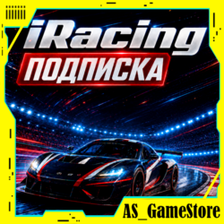 ⚫️iRacing Подписка на 3 месяца / Айрейсинг | ПК Epic Games EGS
