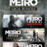 Metro Saga Bundle (Xbox One Series SX) Аренда