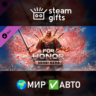 DLC FOR HONOR - Sohei Hero МИР АВТО