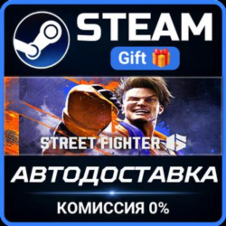 Street Fighter™ 6 Steam Gift СТИМ ГИФТ ПК АВТОДОСТАВКА ПОДАРОК