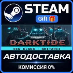 Warhammer 40,000: Darktide Steam Gift СТИМ ГИФТ ПК АВТОДОСТАВКА ПОДАРОК
