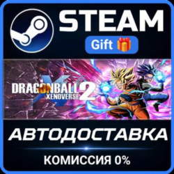 DRAGON BALL XENOVERSE 2 РОССИЯ RU Steam Gift СТИМ ГИФТ ПК АВТОДОСТАВКА ПОДАРОК