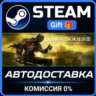 DARK SOULS III Deluxe Edition Steam Gift СТИМ ГИФТ ПК АВТОДОСТАВКА ПОДАРОК
