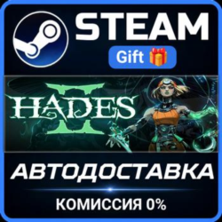 Hades II Steam Gift СТИМ ГИФТ ПК АВТОДОСТАВКА ПОДАРОК