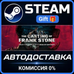 The Casting of Frank Stone Steam Gift СТИМ ГИФТ ПК АВТОДОСТАВКА ПОДАРОК