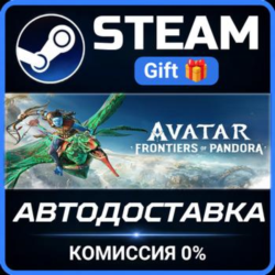 Avatar: Frontiers of Pandora Steam Gift СТИМ ГИФТ ПК АВТОДОСТАВКА ПОДАРОК