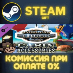 American Truck Simulator - Cabin Accessories СТИМ ПК