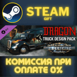 American Truck Simulator Dragon Truck Design Pack СТИМ