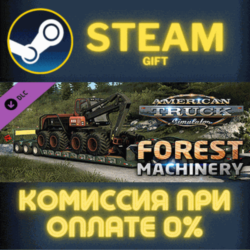 American Truck Simulator - Forest Machinery СТИМ ПК