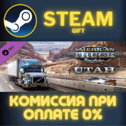 American Truck Simulator - Utah СТИМ ПК ГИФТ ПОДАРОКА