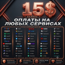 15$ Премиальная карта для оплаты рекламы в TikTok, Google и на других платформах по в