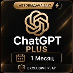 ✅🔥ChatGPT 5.6 PLUS+🔥✅ Аккаунт с подпиской КОД 24/7 ✅1 Месяц GPT✅