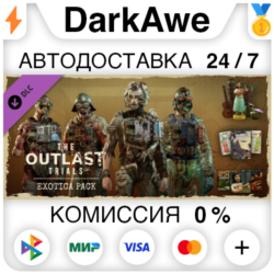 The Outlast Trials - Exotica Pack DLC STEAM ⚡️АВТО 💳0%