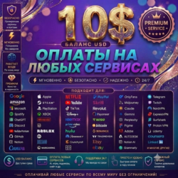 10 $ «Global Cards: оплата любых услуг   в любое время!»