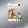 Серебряный набор кредитов команды The Crew 2 ПСН