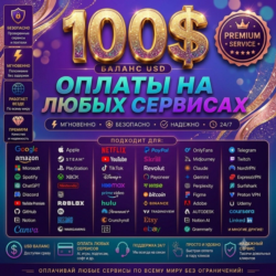 100$ Global Premium Card   Tiktok, Fiverr, Google