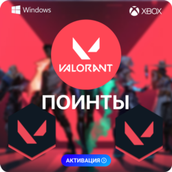 VALORANT🧨 475 - 11000 ПОИНТЫ PC | XBOX