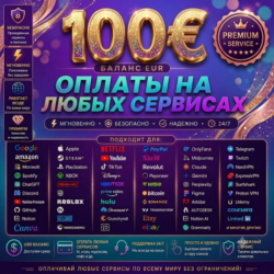 100€ UK Card   Google/Steam/Apple   Top Deal