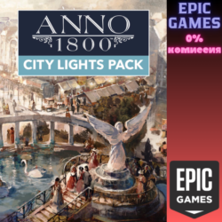 Anno 1800 — набор «Огни города» ПК EPIC GAMES EGS PC ЭПИК ГЕЙМС ЕГС