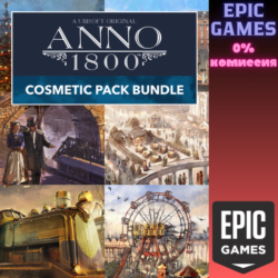 Пакет декоративных наборов Anno 1800™ ПК EPIC GAMES EGS PC ЭПИК ГЕЙМС ЕГС